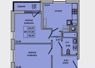 Продажа 2-ком. квартиры, 49.4 м2, Батайск, ЖК Пальмира 2.0