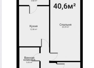 Продается 1-ком. квартира, 41 м2, Нальчик, улица Идарова, 176, район Стрелка