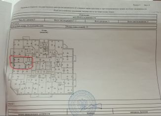 Продам 1-ком. квартиру, 37.3 м2, Новосибирск, метро Студенческая, улица Сержанта Коротаева, 3