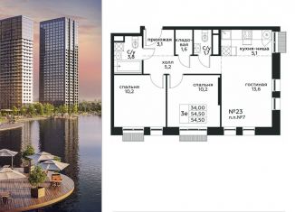 Продам двухкомнатную квартиру, 54.5 м2, Москва, станция Перерва, жилой комплекс Графика на воде, 2