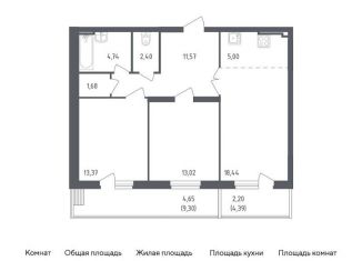 Продается 3-комнатная квартира, 77.1 м2, посёлок Жилино-1, жилой комплекс Егорово Парк, к1, ЖК Егорово Парк