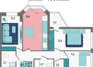 Продажа трехкомнатной квартиры, 92 м2, Липецк, Минская улица, 4Б, ЖК Столица