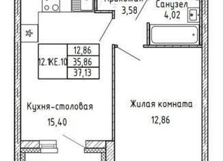 Продажа 1-комнатной квартиры, 37 м2, Екатеринбург, метро Ботаническая