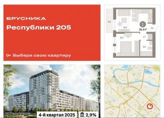 Продам 1-комнатную квартиру, 36.4 м2, Тюмень, Ленинский округ
