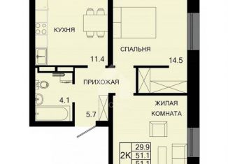 Продаю 2-комнатную квартиру, 51.1 м2, Улан-Удэ, 106-й микрорайон, 3к1