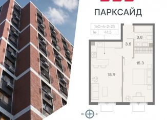 Продажа однокомнатной квартиры, 41.5 м2, Москва, метро Битцевский парк