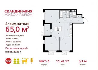 Продается 4-комнатная квартира, 65 м2, поселение Сосенское, жилой комплекс Скандинавия, 25.3