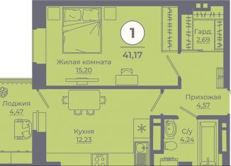 Продажа однокомнатной квартиры, 41 м2, Ростовская область