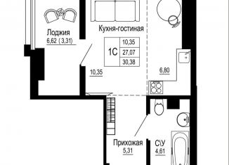 Однокомнатная квартира на продажу, 30.5 м2, Ростовская область, Привокзальная улица, 3В