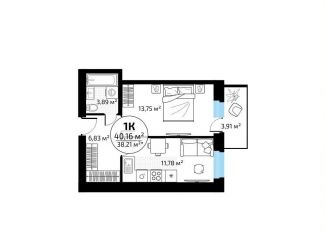 Продается 1-комнатная квартира, 40.2 м2, Самара, микрорайон Новая Самара, ск58