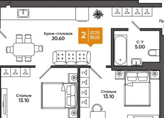 Продам двухкомнатную квартиру, 59.3 м2, Азов