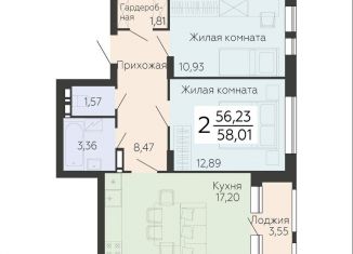Продается двухкомнатная квартира, 58 м2, Воронеж, Ленинский проспект, 108А, Левобережный район