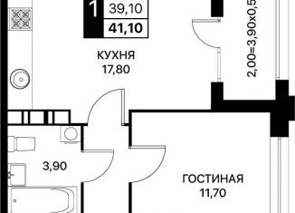 1-комнатная квартира на продажу, 41.1 м2, Ростовская область