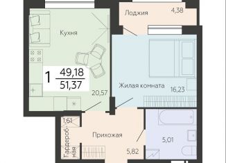1-комнатная квартира на продажу, 51.4 м2, Воронежская область, Ленинский проспект, 108А