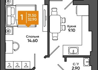 Продам 1-комнатную квартиру, 35.1 м2, Ростовская область