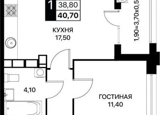 Продажа однокомнатной квартиры, 40.7 м2, Ростовская область