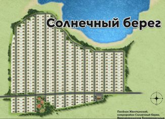 Продаю земельный участок, 7.5 сот., Челябинская область