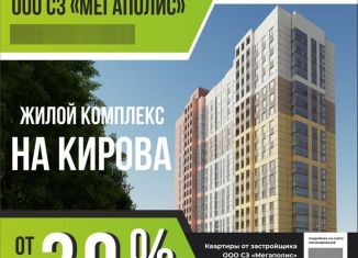 Двухкомнатная квартира на продажу, 65.5 м2, Саранск