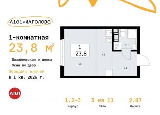 Продам квартиру студию, 23.8 м2, Ленинградская область