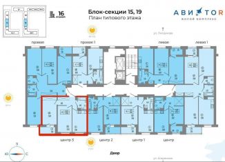 Продаю трехкомнатную квартиру, 56 м2, Иркутская область, территория Гусарская, 1