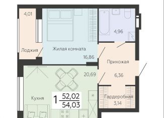 Продается 1-ком. квартира, 54 м2, Воронеж, Ленинский проспект, 108А, Левобережный район