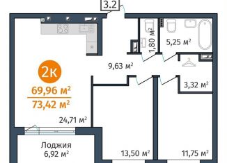 Продается двухкомнатная квартира, 70 м2, Тюменская область, Краснооктябрьская улица, 8
