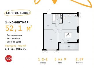 Продам двухкомнатную квартиру, 52.1 м2, Ленинградская область