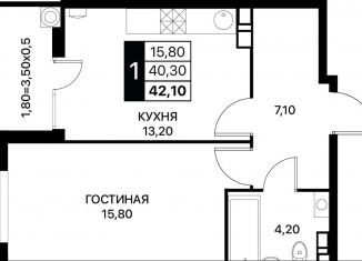 Продается 1-ком. квартира, 42.1 м2, Ростовская область