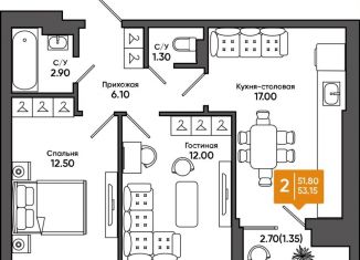 Продается 2-комнатная квартира, 53.2 м2, Азов