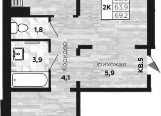 Продается 2-ком. квартира, 63.9 м2, Новосибирск