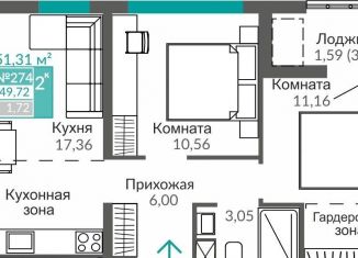 Продам 2-комнатную квартиру, 49.7 м2, Крым