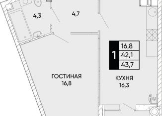 Однокомнатная квартира на продажу, 43.7 м2, Ростов-на-Дону