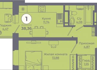Продается 1-комнатная квартира, 38.2 м2, Ростов-на-Дону, улица Ерёменко, 111, Советский район