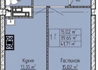 1-комнатная квартира на продажу, 41.7 м2, Татарстан, проспект Чулман, 10А