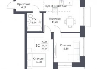 Трехкомнатная квартира на продажу, 60 м2, Новосибирск, Калининский район