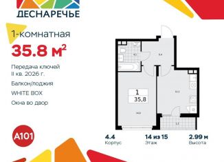Продается 1-комнатная квартира, 35.8 м2, поселение Десёновское