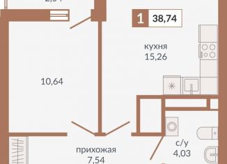 Продам однокомнатную квартиру, 38.7 м2, Екатеринбург