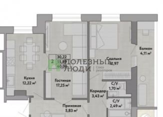 Продаю двухкомнатную квартиру, 60 м2, Хабаровск, улица Бондаря, 4