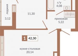 Однокомнатная квартира на продажу, 42.3 м2, Екатеринбург, Верх-Исетский район
