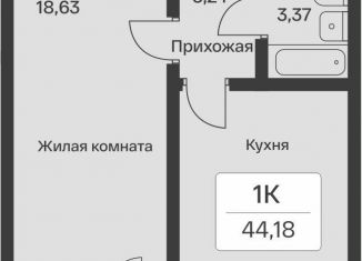 Продается 1-ком. квартира, 44 м2, Ленинградская область