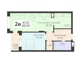 Продаю двухкомнатную квартиру, 48.5 м2, Воронежская область, улица Сакко и Ванцетти, 82