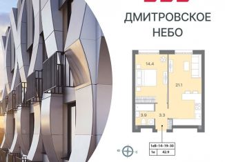 Продается 1-ком. квартира, 43 м2, Москва