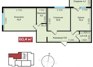 Продам 2-комнатную квартиру, 60.9 м2, Ставрополь, микрорайон № 35