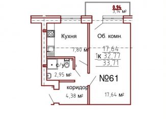 Однокомнатная квартира на продажу, 36 м2, Уфа, Кировский район