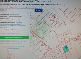 Продажа земельного участка, 15 сот., Республика Башкортостан, Большая улица