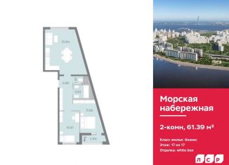 Продам 2-комнатную квартиру, 61.4 м2, Санкт-Петербург, метро Приморская