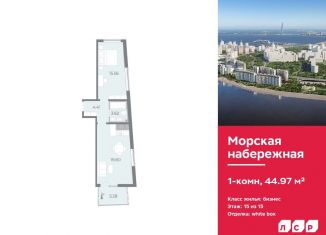 Продам 1-комнатную квартиру, 45 м2, Санкт-Петербург, метро Приморская