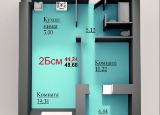 2-ком. квартира на продажу, 48.7 м2, Татарстан