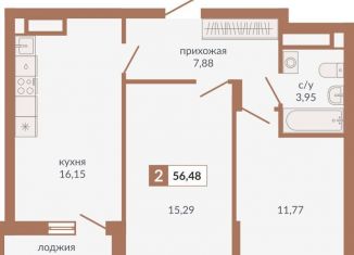 Продается 2-комнатная квартира, 56.5 м2, Екатеринбург, Верх-Исетский район