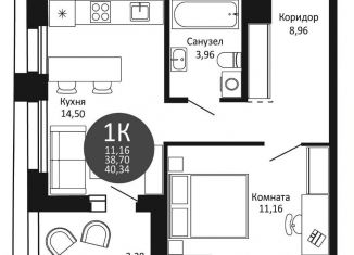 Однокомнатная квартира на продажу, 40.3 м2, Новосибирск, метро Золотая Нива